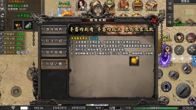 ����150(���Ŵ�����Ϸ)v1.0 ��Ѱ��ͼ1
