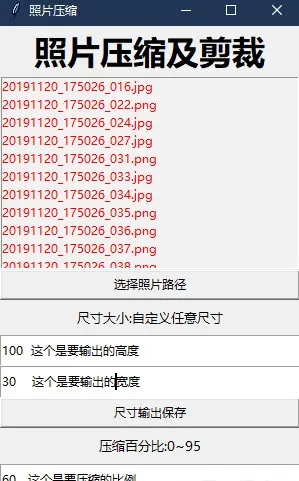 ��Ƭѹ��2026���ذ�װv1.0.0 �ֻ����ͼ0