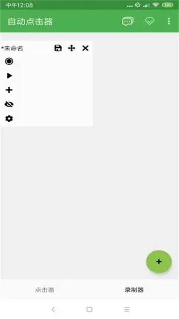 �Զ������adb(�ֻ��Զ����㹤��)v2.0.12 ��Ѱ��ͼ2