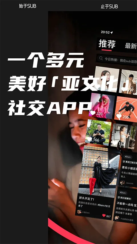 SUB(���Ļ�����ƽ̨)v1.0.1 �ٷ������ͼ3