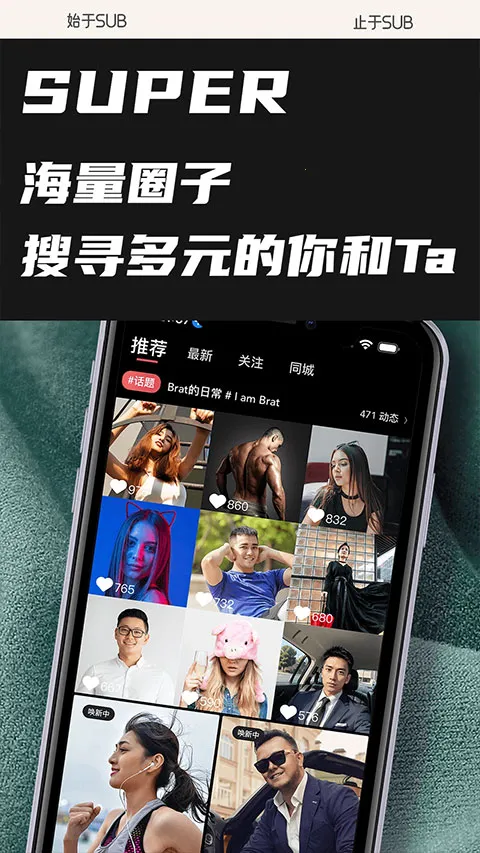 SUB(���Ļ�����ƽ̨)v1.0.1 �ٷ������ͼ0
