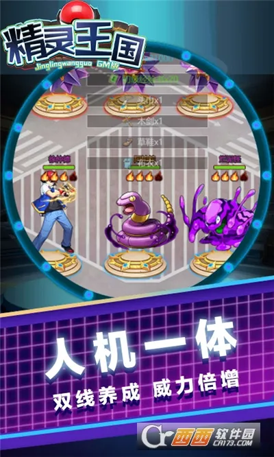 ����������׿���ֻ���v1.5 ��׿���ͼ1