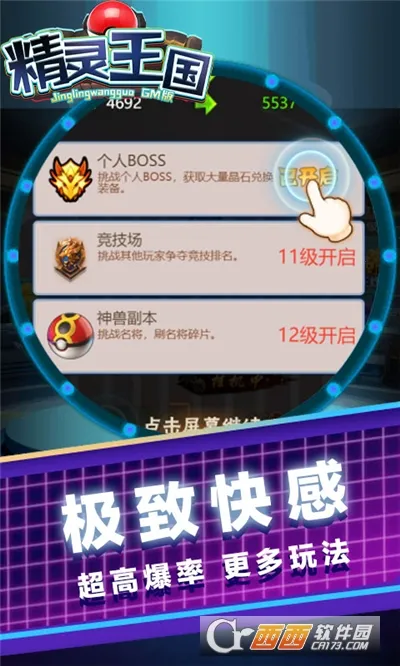 ����������׿���ֻ���v1.5 ��׿���ͼ0