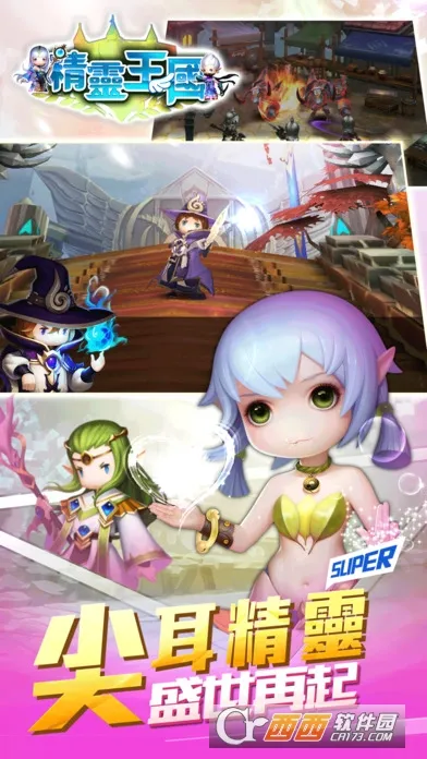 ����������׿���ֻ���v1.5 ��׿���ͼ3