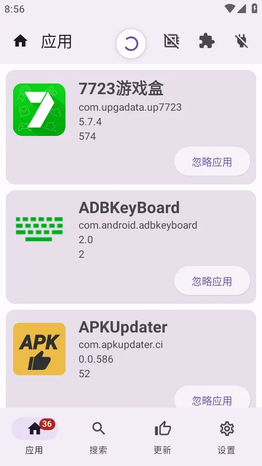 APKUpdater(Ӧ�ø�������)v0.0.586 �ٷ������ͼ0