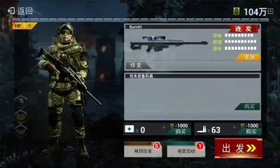 ��ǹ�ѻ�(���������Ϸ)v1.1 ��Ѱ��ͼ2