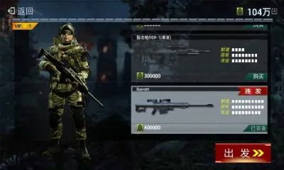 ��ǹ�ѻ�(���������Ϸ)v1.1 ��Ѱ��ͼ3