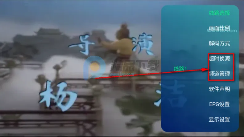 新时代电视家2026最新版本 新时代电视家2026最新版本