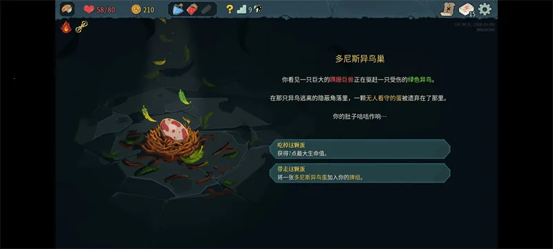 �������2���޽�Ұ�(���ƾ�������)0.103.2v0.103.2 ��Ѱ��ͼ1
