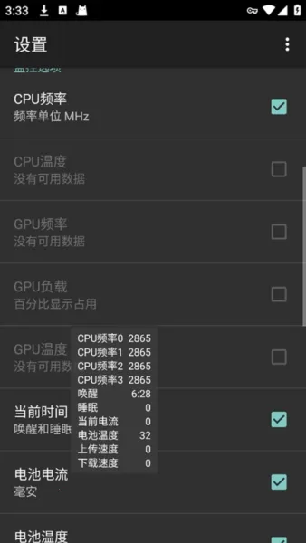CpuFloat Simplified Chinese�����ֻ���v2.3.8 �ֻ����ͼ3