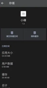 ����ȻСԵ(��Ϸ��������)v1.000000 �ֻ����ͼ1