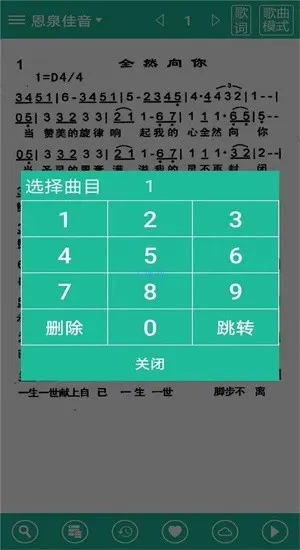 ʫ�豾����ʫ��2026���ذ�װv9e8f4bacd ��Ѱ��ͼ2