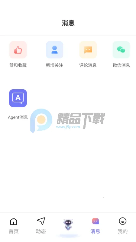 �Ķ���2026���°汾v1.1.1 �ֻ����ͼ3