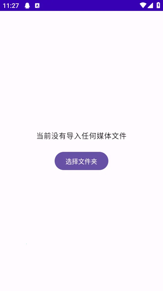TikAlbum2026���°汾v1.0.0 �ٷ������ͼ1
