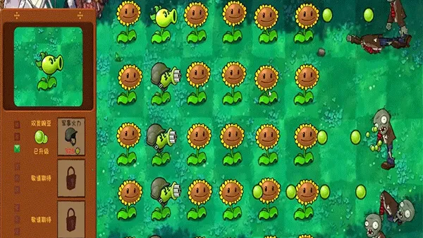 PVZGSֲ���ս��ʬ������(ħ��������Ϸ)v1.2.1 �ٷ������ͼ1