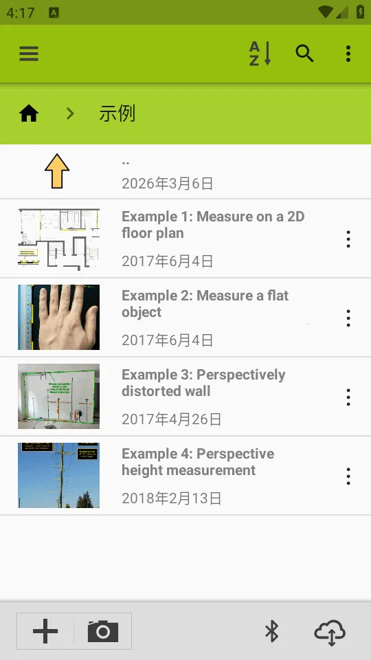 ͼ�����ImageMeter Pro(ͼ���������)v3.9.6-2 �ٷ������ͼ0