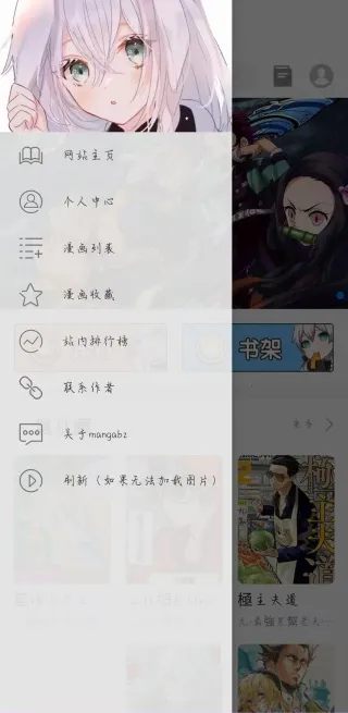 Mangabz(�����Ķ�����ƽ̨)