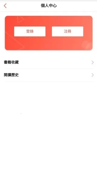 Mangabz(�����Ķ�����ƽ̨)v18.0 ��Ѱ��ͼ1