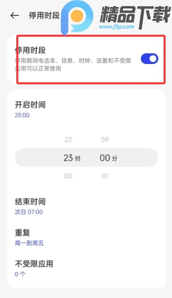 OPPO���ֽ���������ػ�(�ֻ�ʹ�ù�������)v16.4.1 ��׿���ͼ0