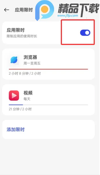 OPPO���ֽ���������ػ�(�ֻ�ʹ�ù�������)