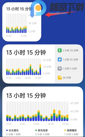 OPPO���ֽ���������ػ�(�ֻ�ʹ�ù�������)v16.4.1 ��׿���ͼ3