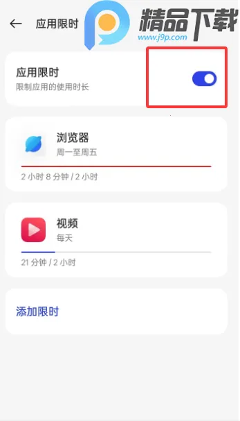 OPPO���ֽ���������ػ�(�ֻ�ʹ�ù�������)v16.4.1 ��׿���ͼ1