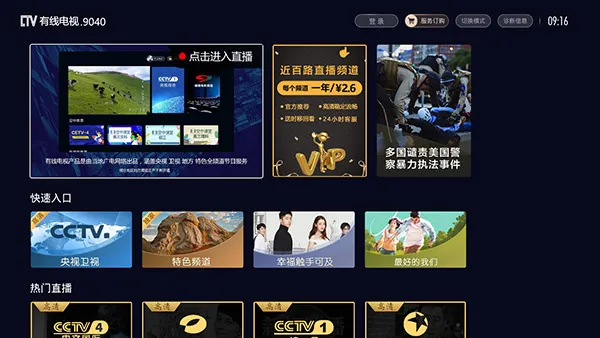 �������ߵ���(Ӱ����������)v9.0.15 ��׿���ͼ2