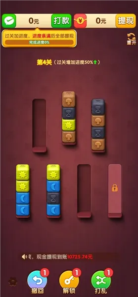 �����б������ֻ���v1.0.1 ��׿���ͼ2