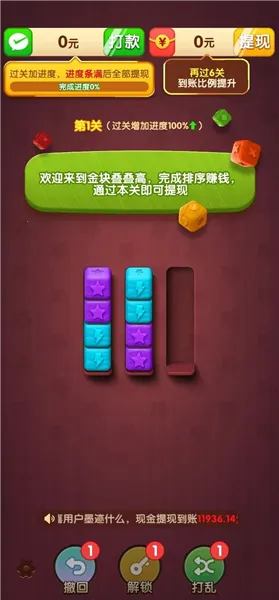 �����б������ֻ���v1.0.1 ��׿���ͼ1