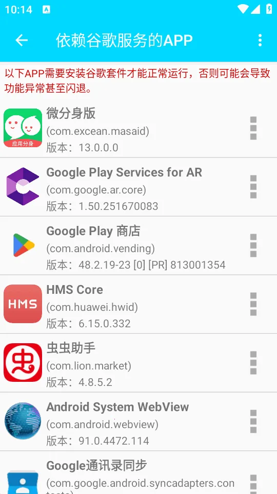 GG�����׼��2026���ذ�װv1.0.4 ��Ѱ��ͼ1