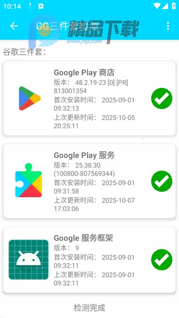 GG�����׼��2026���ذ�װ