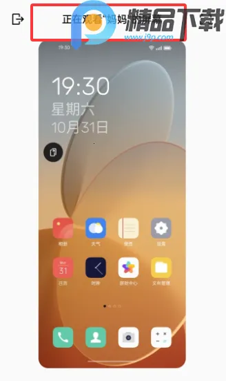 OPPO�����ػ���׿���ֻ���v16.2.4 ��Ѱ��ͼ1