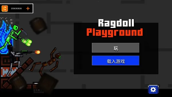 People Ragdoll Playground Box��ż���ֳ�(��ż���ֳ�����)v7.1 �ٷ������ͼ3