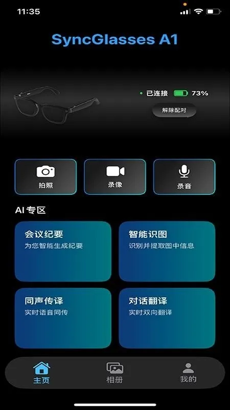Chmu(�����۾���������)v1.0.3 ��Ѱ��ͼ1