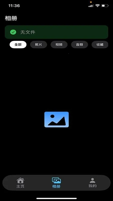 Chmu(�����۾���������)v1.0.3 ��Ѱ��ͼ2