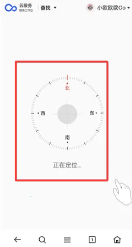 OPPO�����豸��λ(�豸��λ��������)