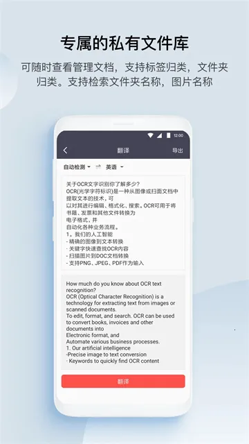 GKɨ����(ͼ������ʶ������)v3.2.4 ��Ѱ��ͼ2