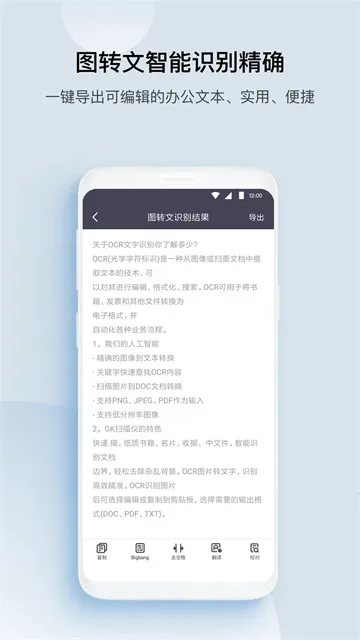 GKɨ����(ͼ������ʶ������)v3.2.4 ��Ѱ��ͼ1