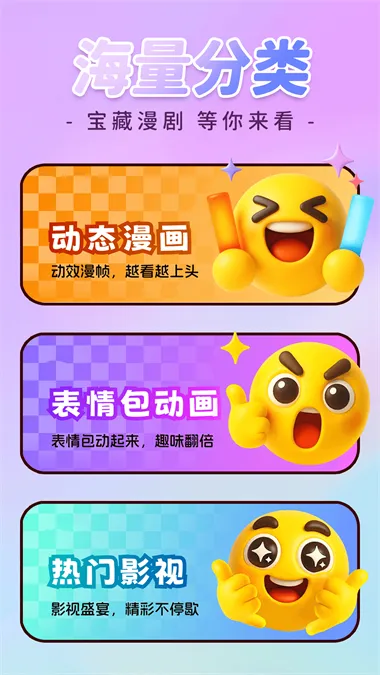 �������ȫ��(����׷������)v1.0.3 ��Ѱ��ͼ1