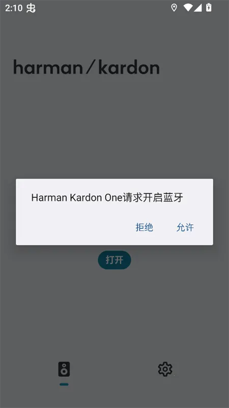��������Harman Kardon One2026�ٷ�����
