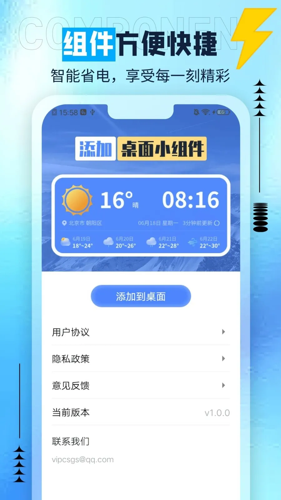 ��è����(�����ճ̹���)v1.0.0 ��Ѱ��ͼ2