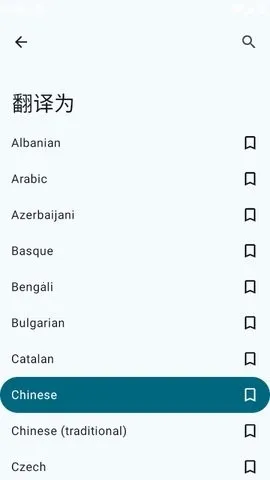 Translate You����(���Է������)v17.2 ��Ѱ��ͼ0