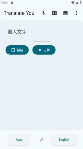 Translate You����(���Է������)v17.2 ��Ѱ��ͼ1