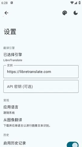 Translate You����(���Է������)v17.2 ��Ѱ��ͼ2