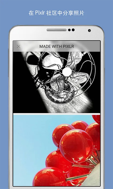 pixlr express���İ�(ͼ��������)v3.8.3 ��Ѱ��ͼ1