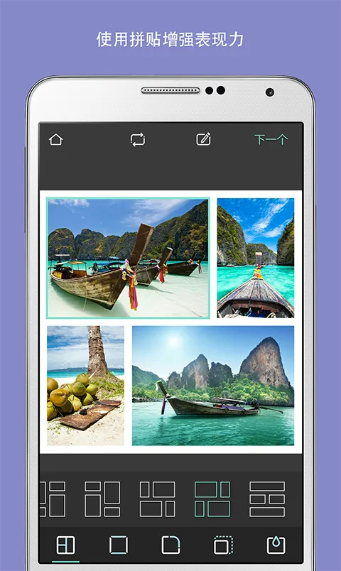 pixlr express���İ�(ͼ��������)v3.8.3 ��Ѱ��ͼ2