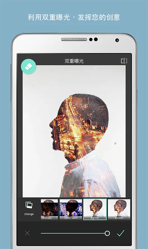 pixlr express���İ�(ͼ��������)v3.8.3 ��Ѱ��ͼ3