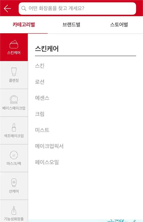 Glowpick(��ױ�Ƽ�ƽ̨)