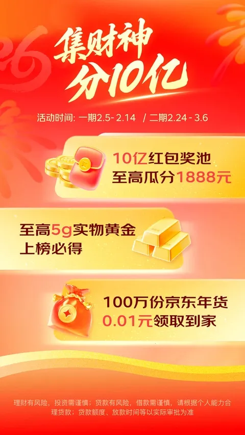 ����������(���������ۺ�)v8.1.70 ��׿���ͼ0