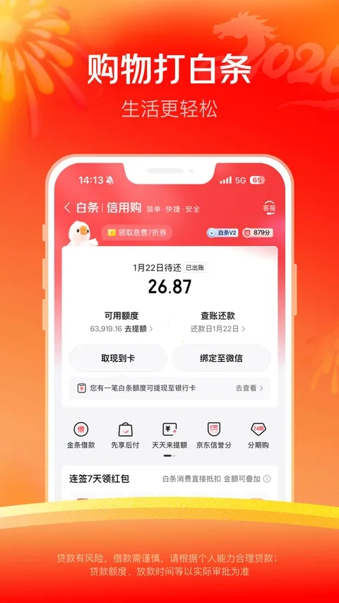 ����������(���������ۺ�)v8.1.70 ��׿���ͼ3